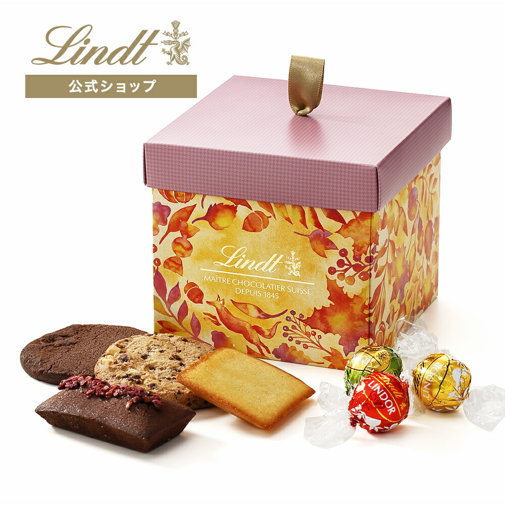 楽天市場】リンツ Lindt チョコレート リンツの焼き菓子 カジュアルギフト S（リンドール5個・焼菓子3個） ｜ ハロウィン チョコ フィナンシェ  サブレ クッキー 洋菓子 スイーツ お菓子 詰め合わせ ギフト プレゼント プチギフト 個包装 誕生日 内祝い お礼 お返し 職場 ...