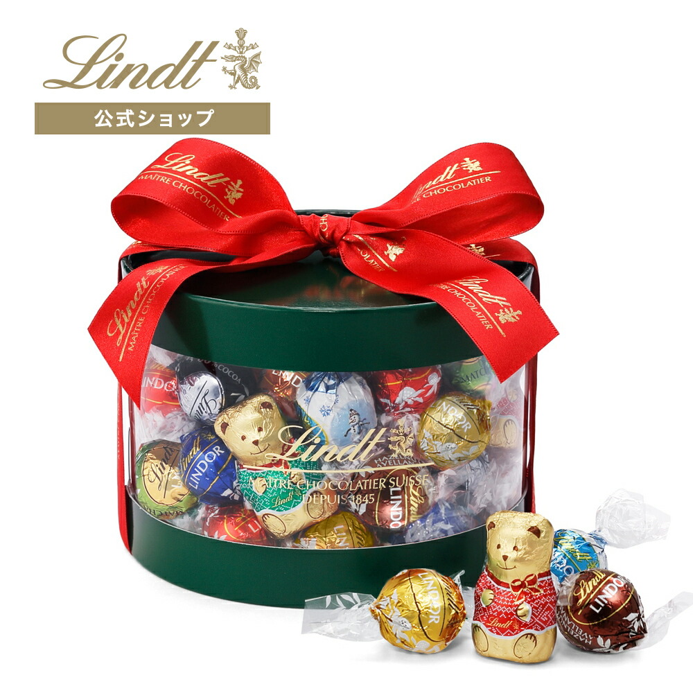 楽天市場】リンツ Lindt チョコレート リンドール スノーマン 10個入 ｜ チョコ トリュフ ギフト プレゼント プチギフト おしゃれ かわいい  洋菓子 スイーツ お菓子 個包装 小分け お配り 洋菓子 リンツチョコ お返し 誕生日 内祝い お礼 会社 職場 退職 転職 : リンツ