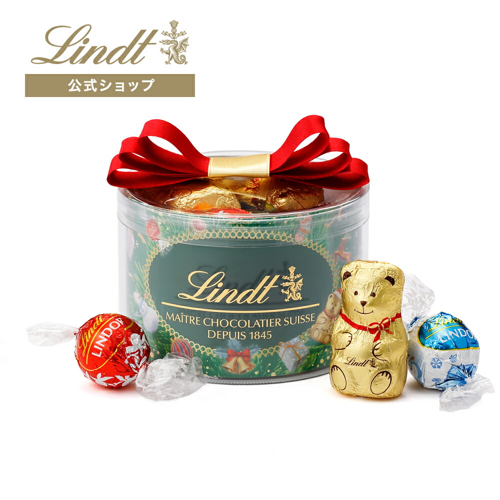 楽天市場】リンツ Lindt チョコレート リンドール リボンギフトボックス 8個入｜ ギフト 洋菓子ギフト かわいい おしゃれ お菓子 スイーツ プチ ギフト オシャレ プレゼント 可愛い 手土産 内祝い 内祝いお返し お礼 リンツチョコ 誕生日 クリスマス : リンツ チョコレート ...