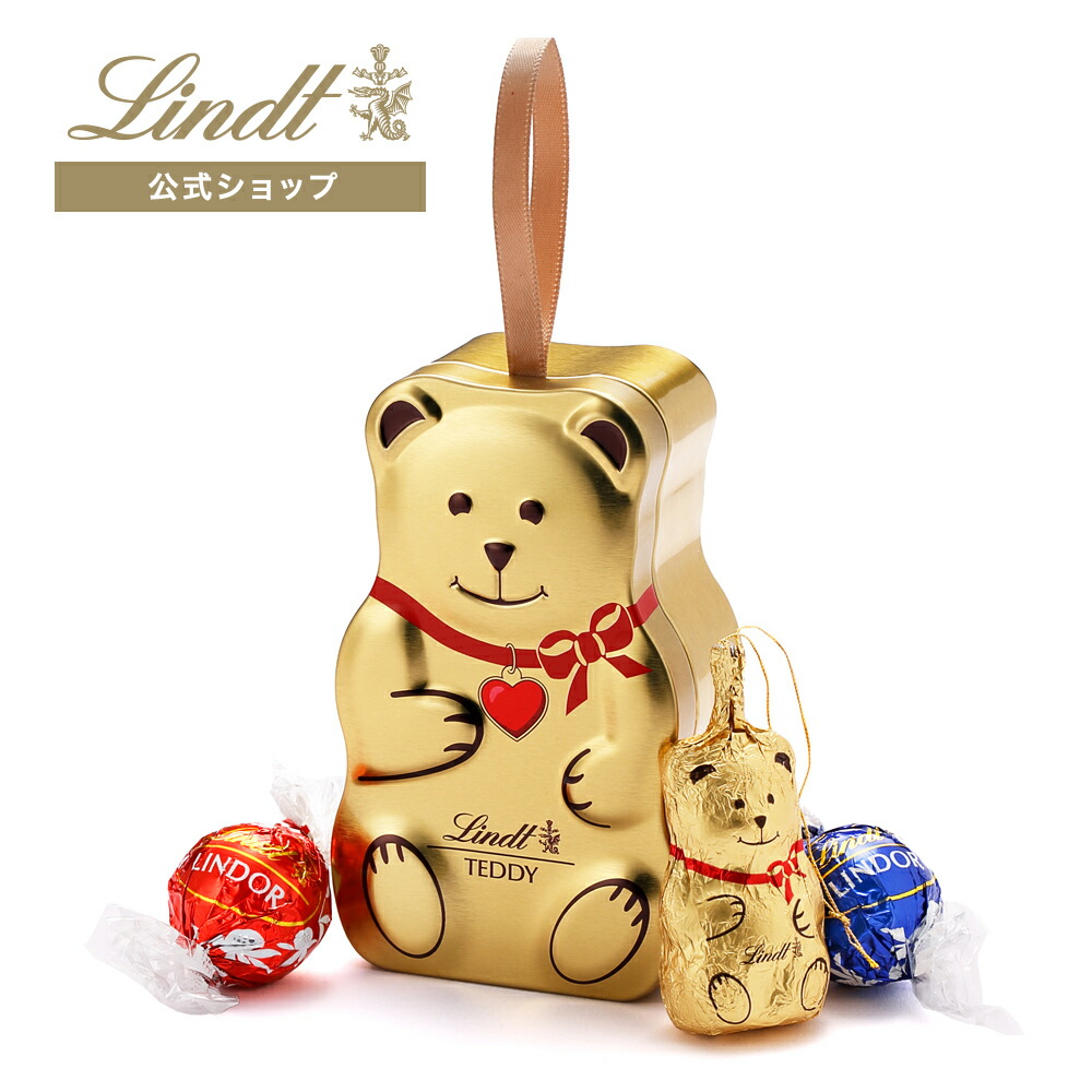 リンツ Lindt チョコレート クリスマス リンツテディ オーナメント 5個入 チョコ トリュフ ギフト プレゼント プチギフト おしゃれ かわいい 洋菓子 スイーツ お菓子 個包装 小分け お配り リンツチョコ お返し 誕生日 内祝い お礼 会社 職場 退職 転職 値頃