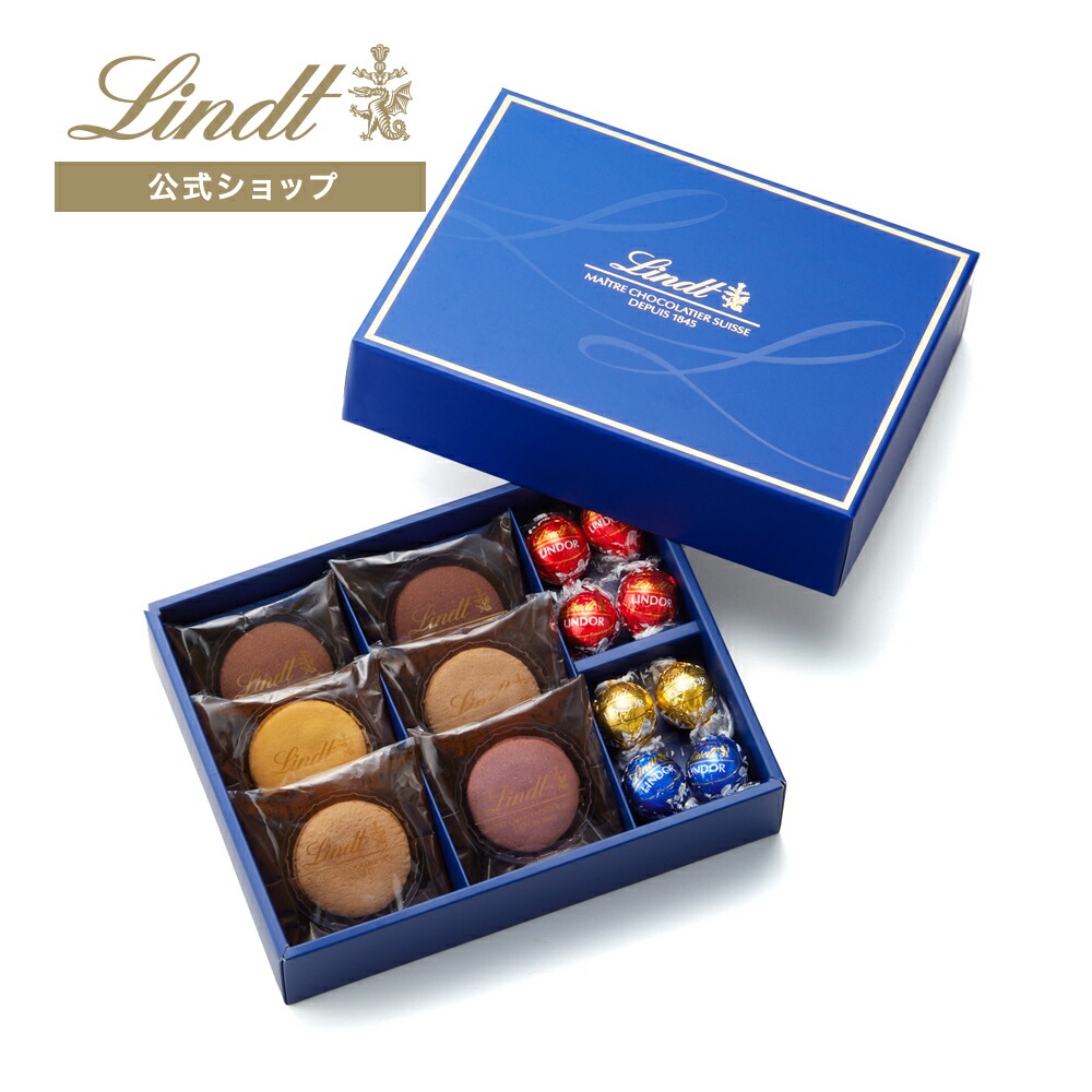 楽天市場】父の日 スイーツ 【楽天限定】リンツ Lindt リンドール 