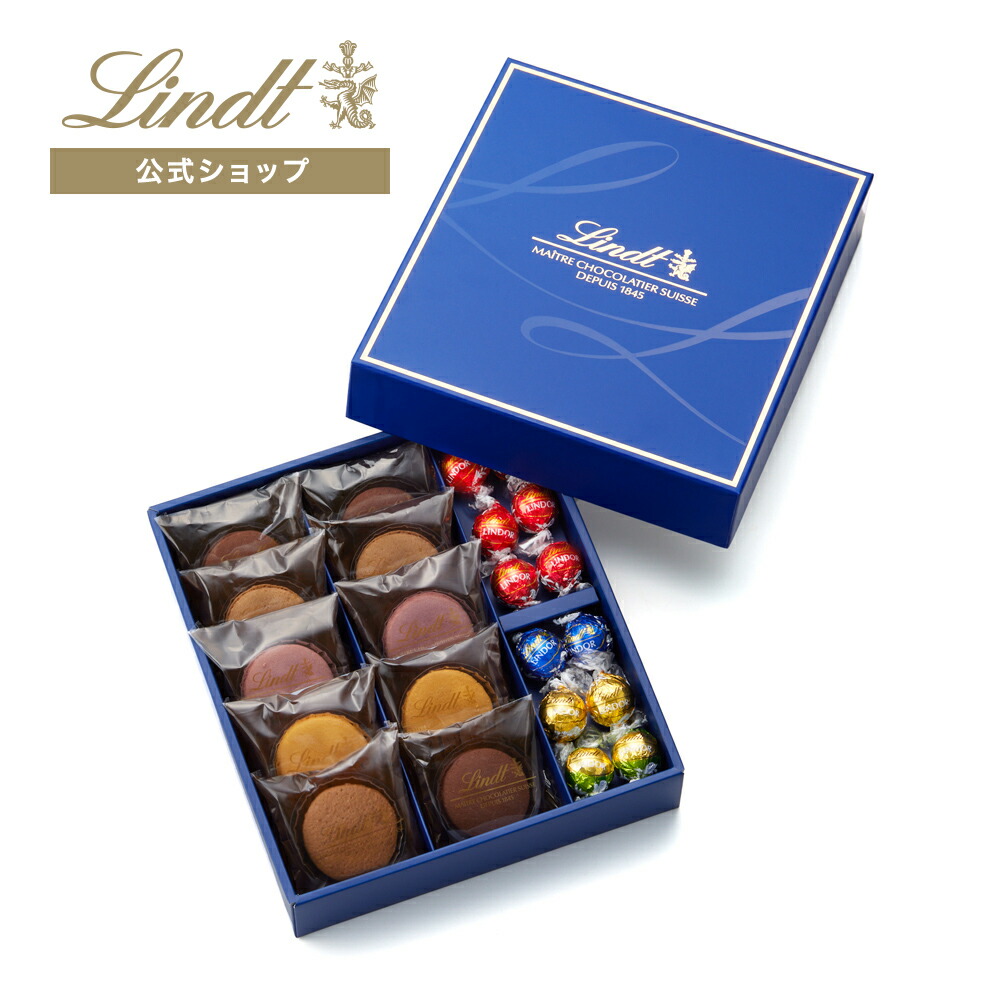 【楽天市場】リンツ Lindt チョコレート リンドール＆プリン アソート（リンドール15個＋ショコラプリン4個）｜ギフト お菓子 プリン 詰め合わせ  個包装 誕生日 手土産 内祝い お礼 職場 洋菓子 : リンツ チョコレート 楽天市場店