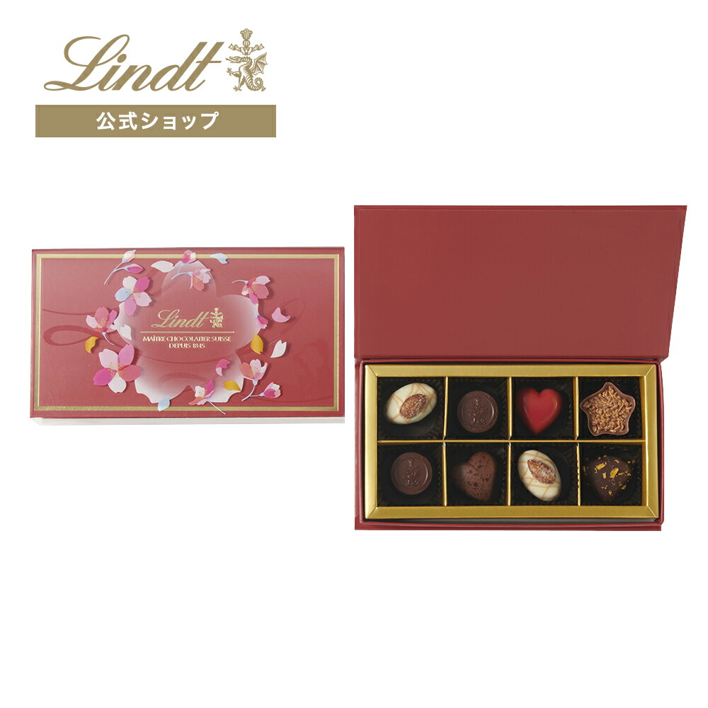 楽天市場】母の日 リンツ Lindt チョコレート リンドール ギフト