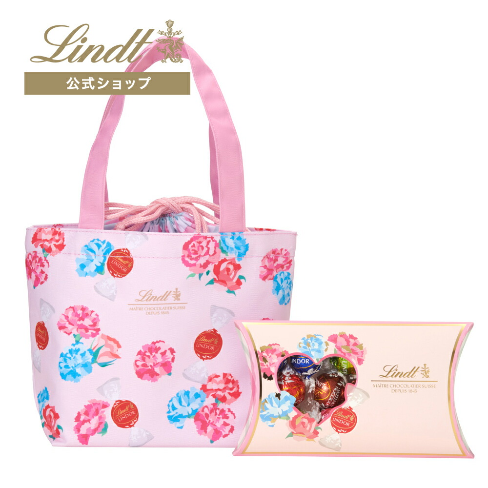 リンツクリアランスバッグS、エコバッグ2種類⭐︎クール便⭐︎ リンツクリアランスバッグS、エコバッグ2種類⭐︎クール便