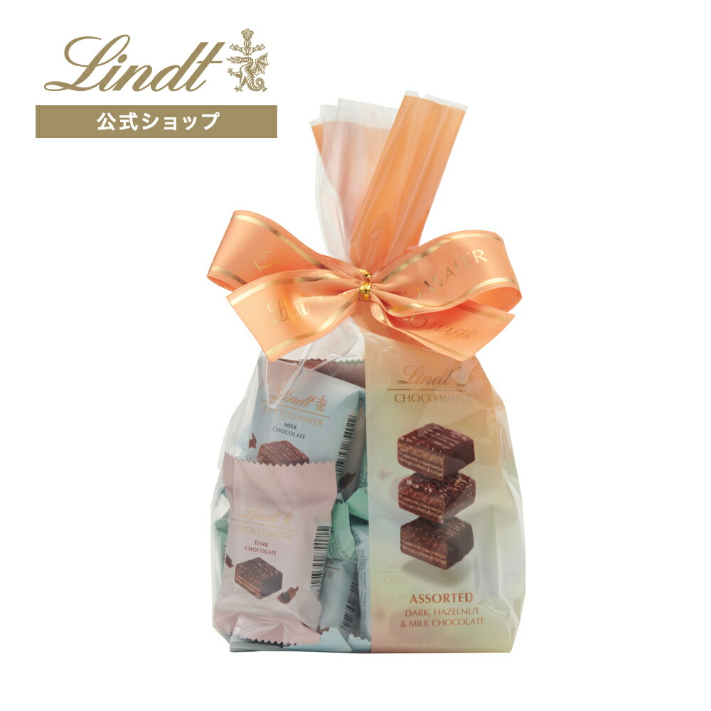 楽天市場】リンツ Lindt チョコレート ドバイスタイル