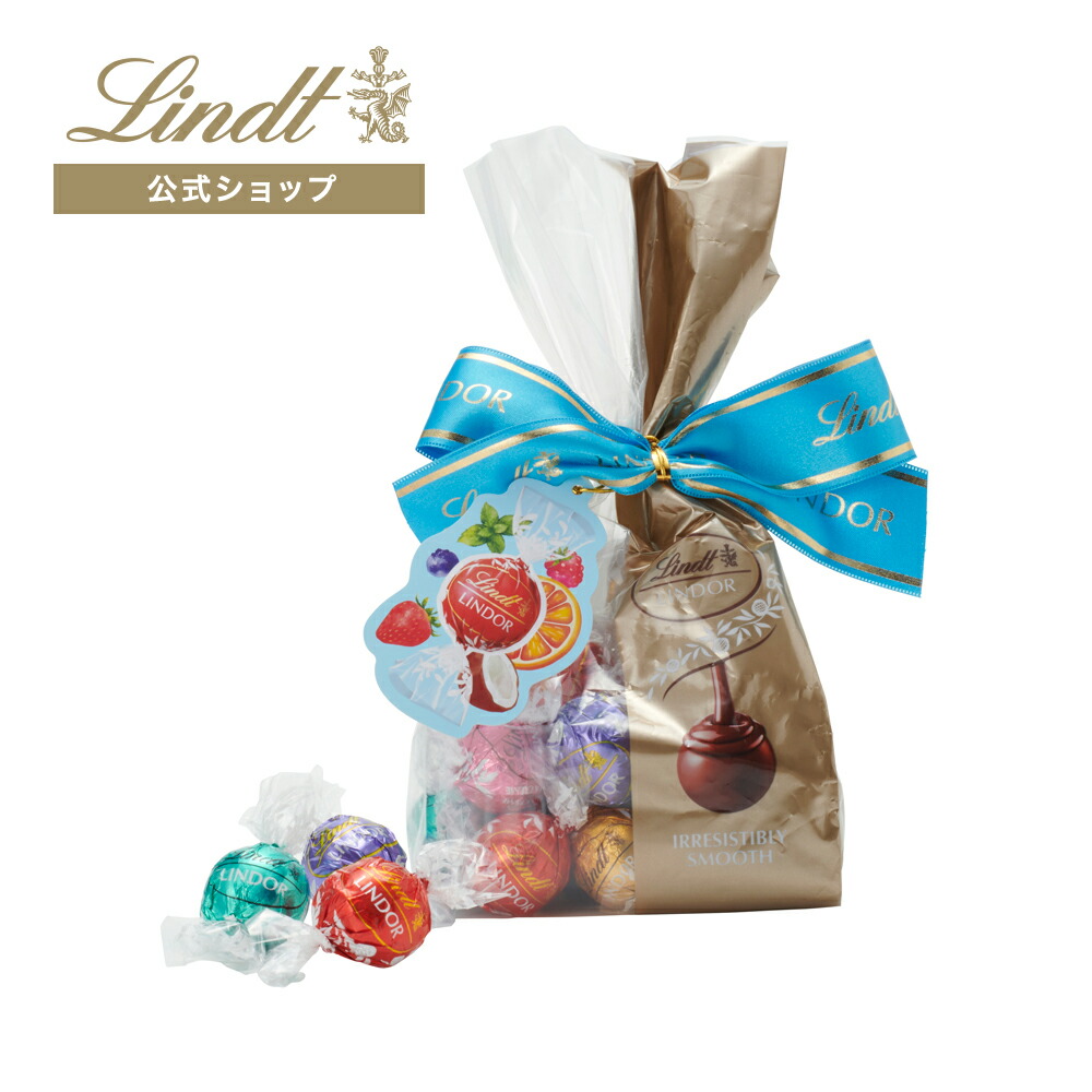 リンドールギフトボックス 80個入 | リンツ チョコレート