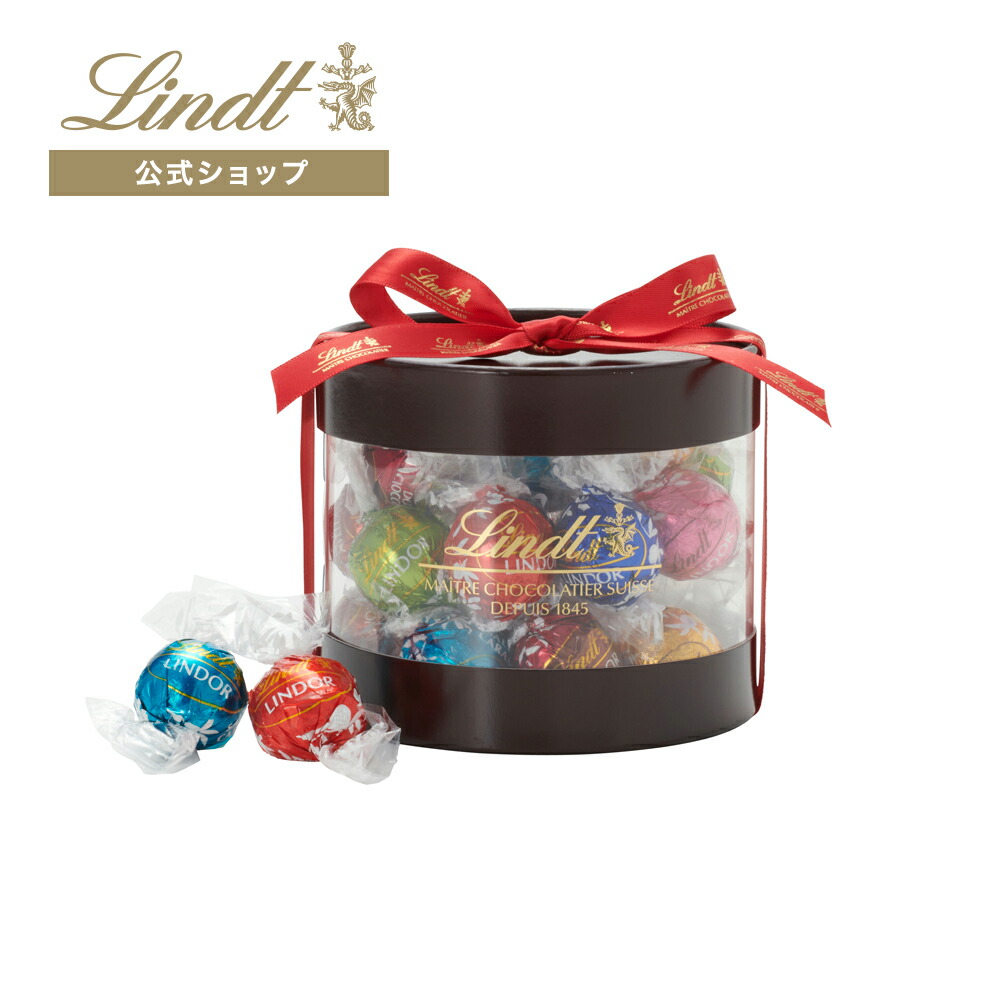 Amazon | リンツ (Lindt) チョコレート リンドールギフト
