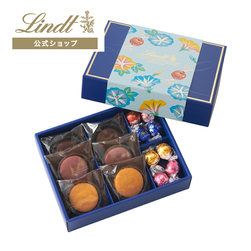 楽天市場】敬老の日 リンツ Lindt チョコレート リンドール
