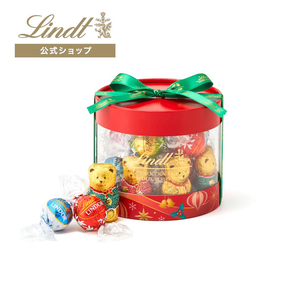 お年賀 リンツ Lindt チョコレート リンドール ギフトボックス 20個入