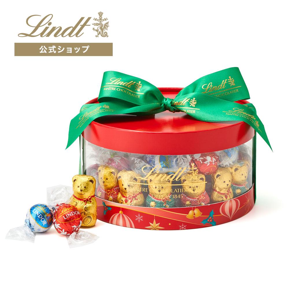 お年賀 リンツ Lindt チョコレート リンドール ギフトボックス 54個入