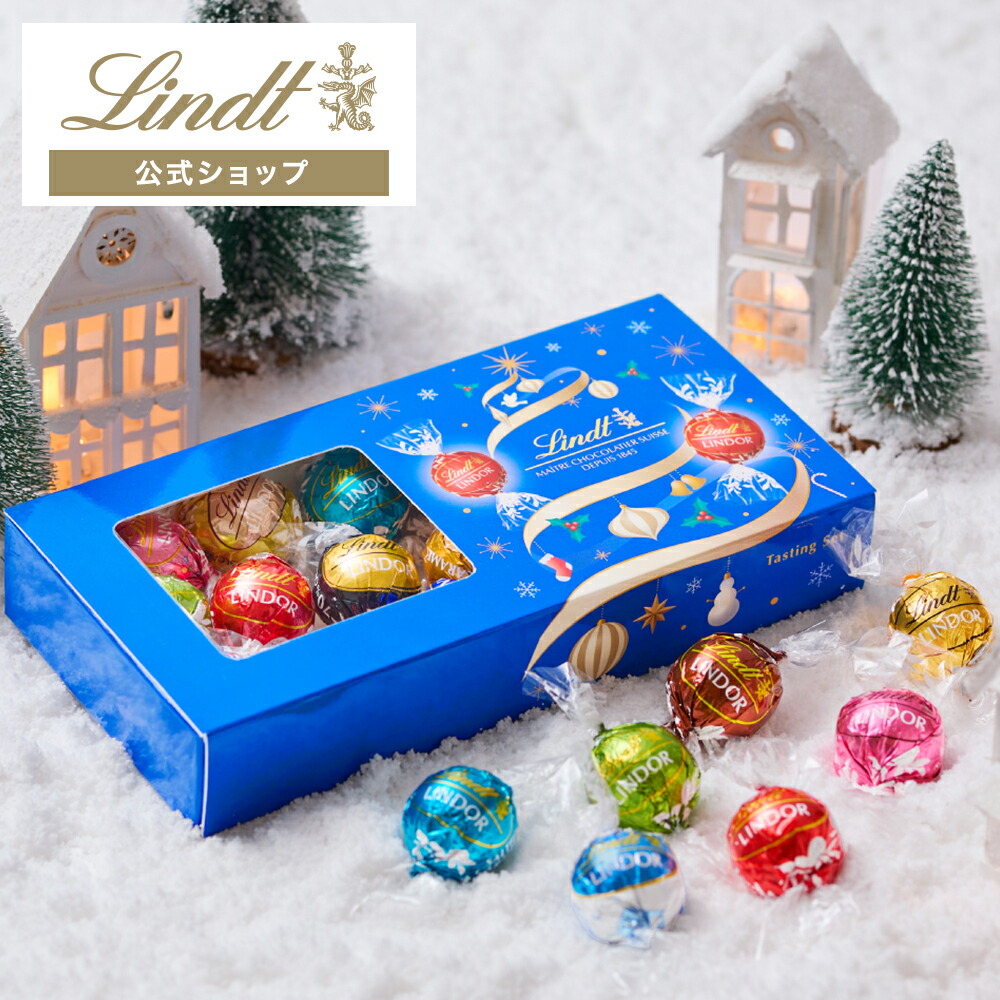 楽天市場】クリスマス リンツ Lindt チョコレート ナポリタン
