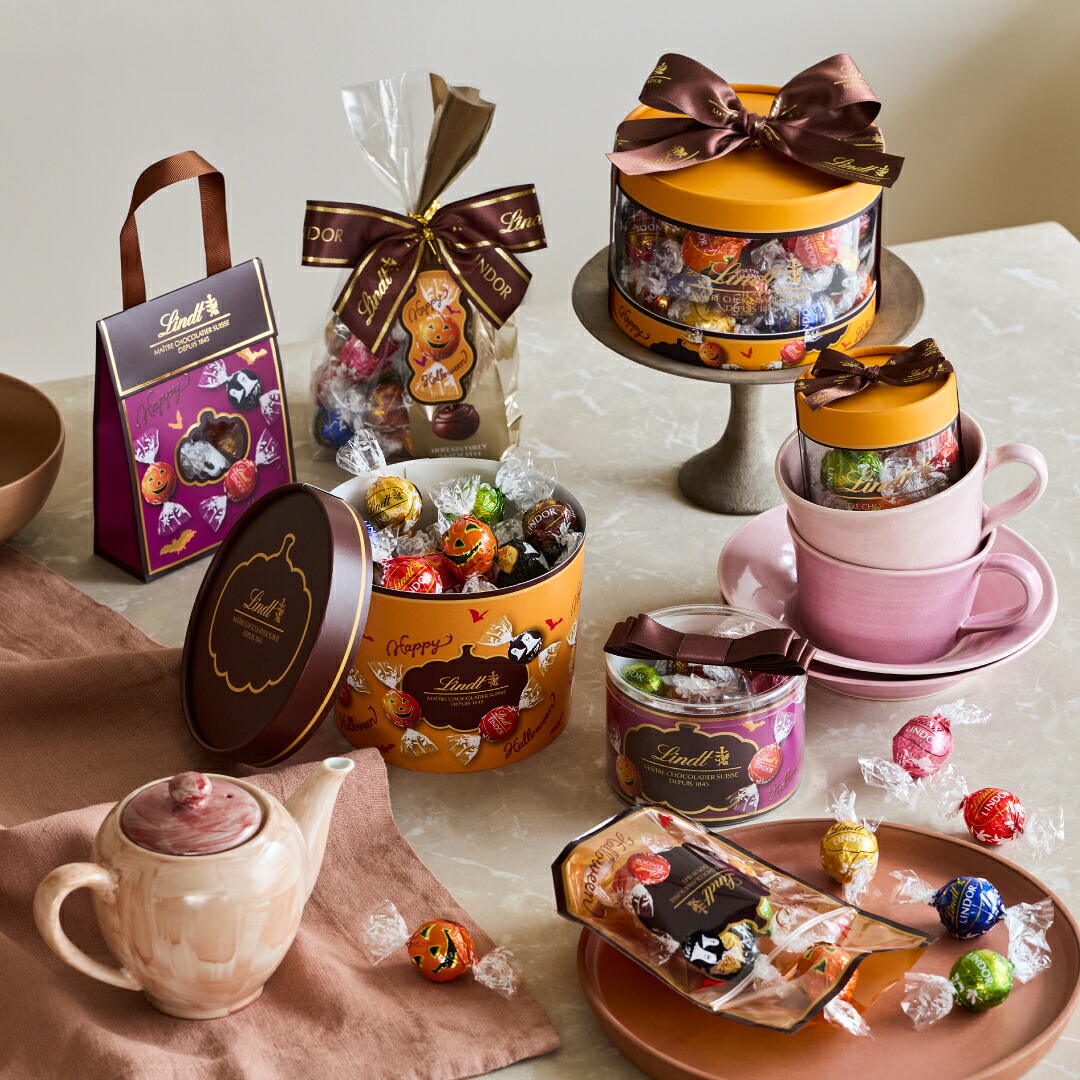ハロウィン リンツ Lindt チョコレート リンドール リボンギフト