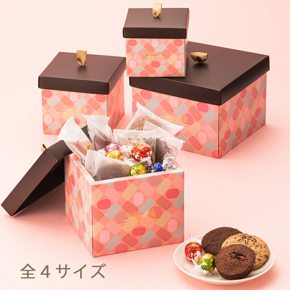 リンツ Lindt チョコレート リンツの焼き菓子 カジュアルギフト リンドール24個 焼き菓子10個 父の日 ギフト 洋菓子ギフト かわいい おしゃれ お菓子 スイーツ プチギフト オシャレ プレゼント 可愛い 手土産 内祝い 内祝いお返し お礼 リンツチョコ 誕生日