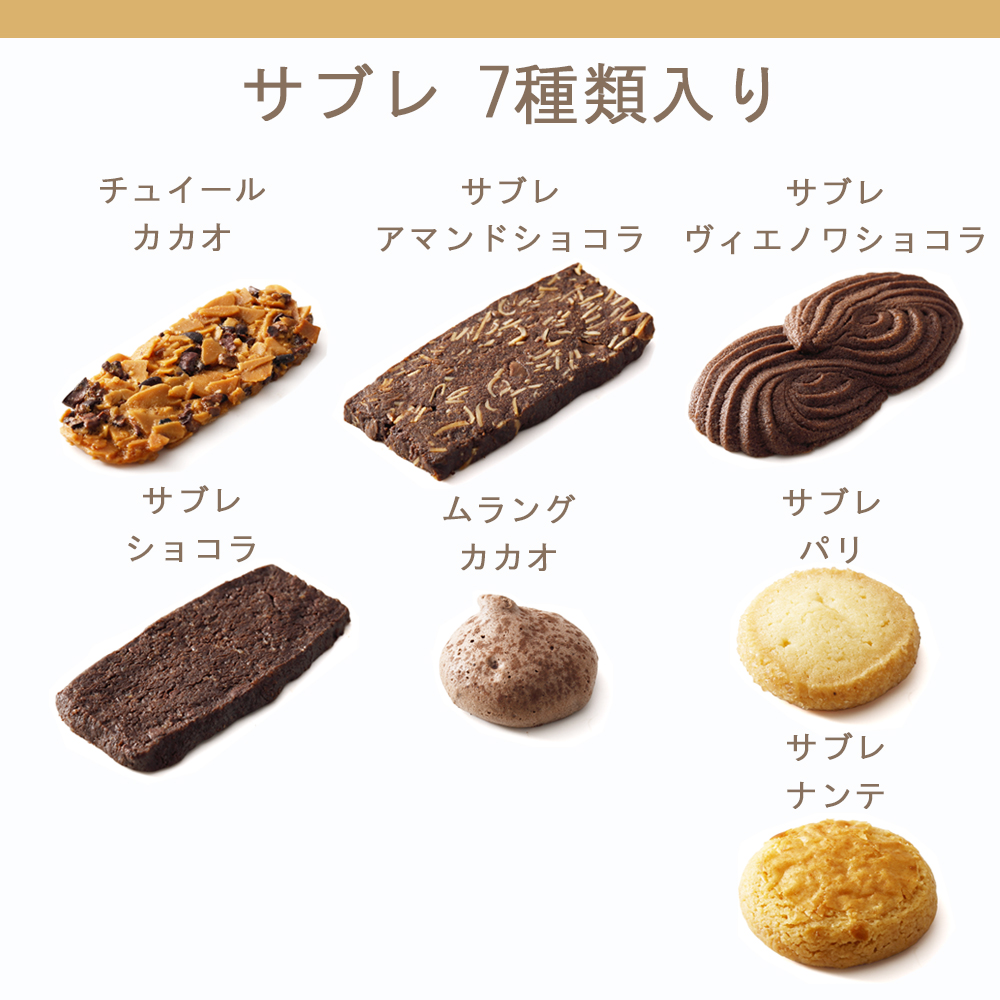 リンツ Lindt チョコレート サブレ アソートメント缶 L お中元 プレゼント ギフト スイーツ お菓子 チョコ 個包装 お返し 結婚祝い 誕生日 退職 かわいい 内祝い 焼き菓子 おしゃれ 職場 お礼 洋菓子 国際ブランド プチギフト 手土産