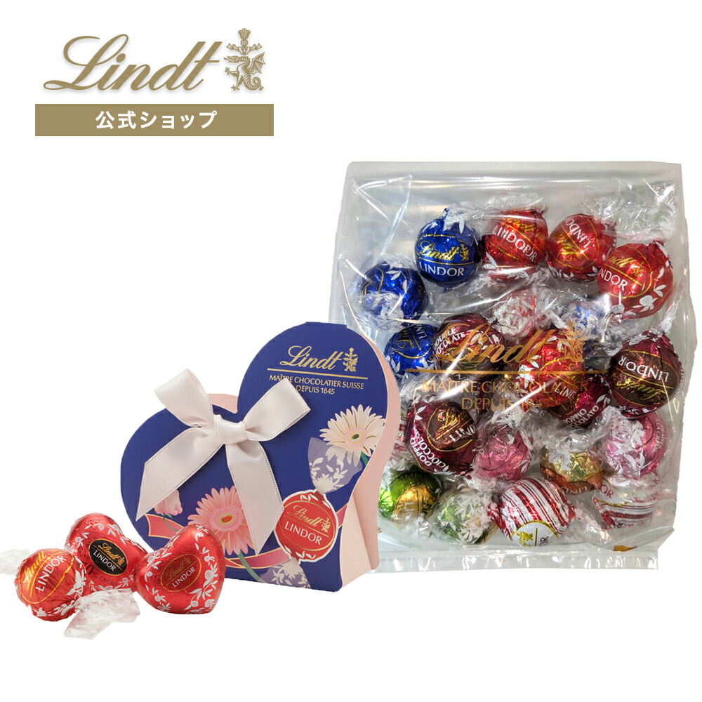 楽天市場】リンツ チョコレート 福袋 2025 ニューイヤー 15,000 楽天市場】リンツ チョコレート 福袋 2025 ニューイヤー 15,000