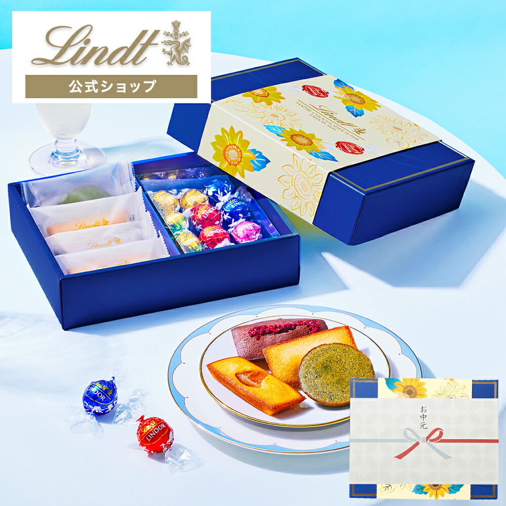 みけち様専用 リンツ チョコレート ミルク 100g×30枚 Lindt スイス