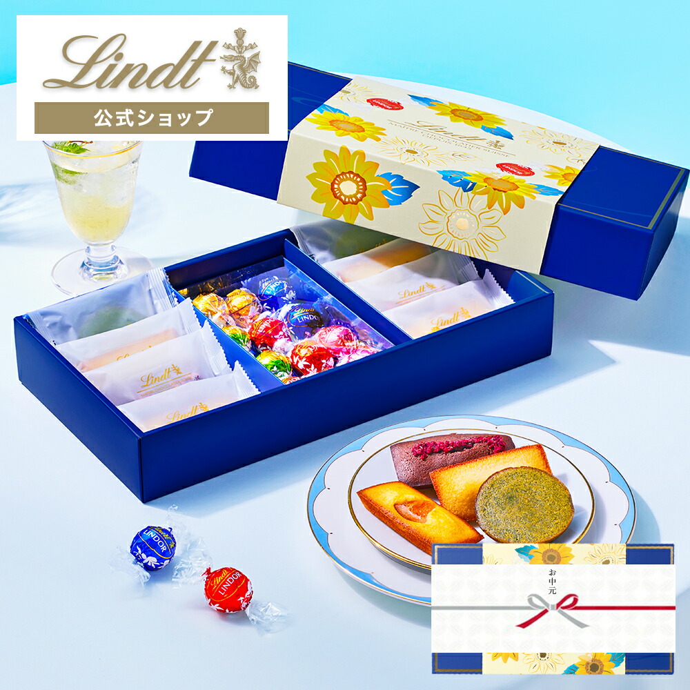 楽天市場】ハロウィン リンツ Lindt チョコレート ショコラ