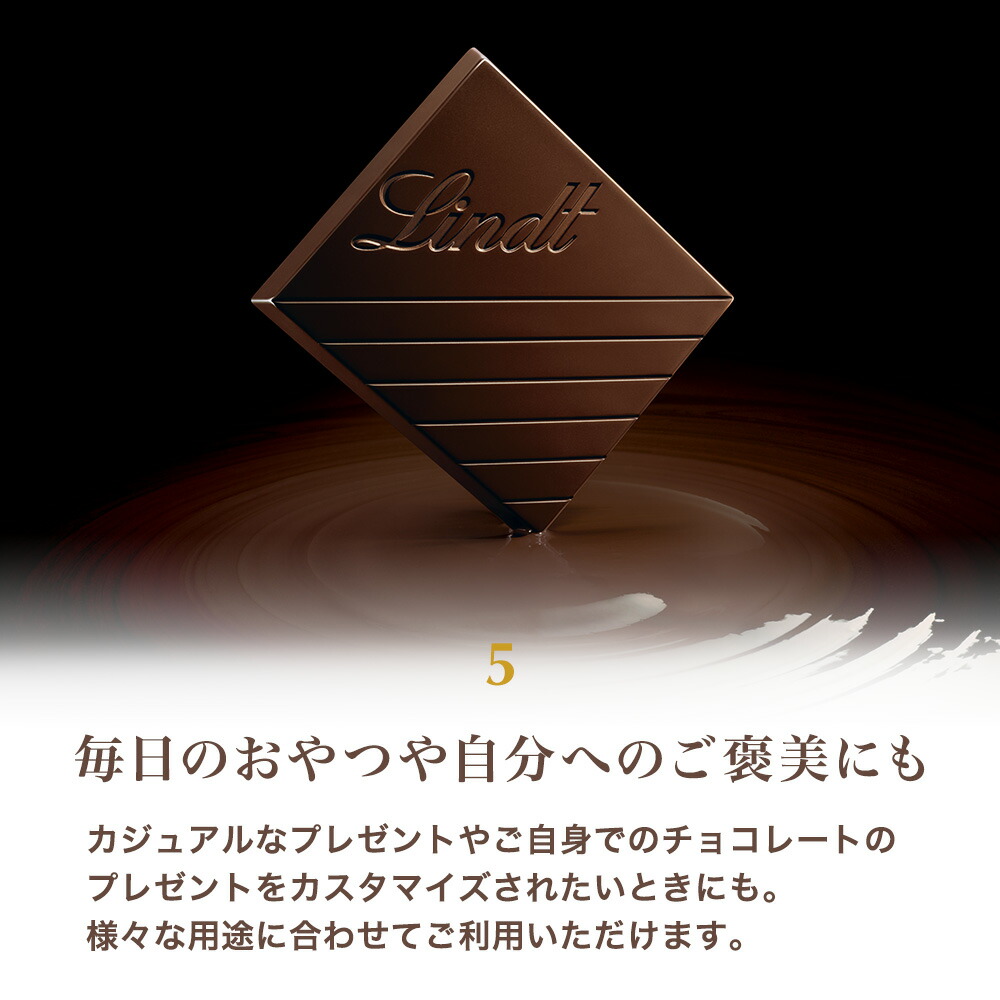 リンツ Lindt チョコレート クリエーション ホワイト スイーツ 板チョコレート プチギフト ギフト 可愛い 高カカオ チョコ お中元 職場 リンツ チョコ お菓子 タブレットチョコレート 150g プレゼント お返し トリュフ 誕生日 おしゃれ かわいい ハイカカオ 驚きの値段で