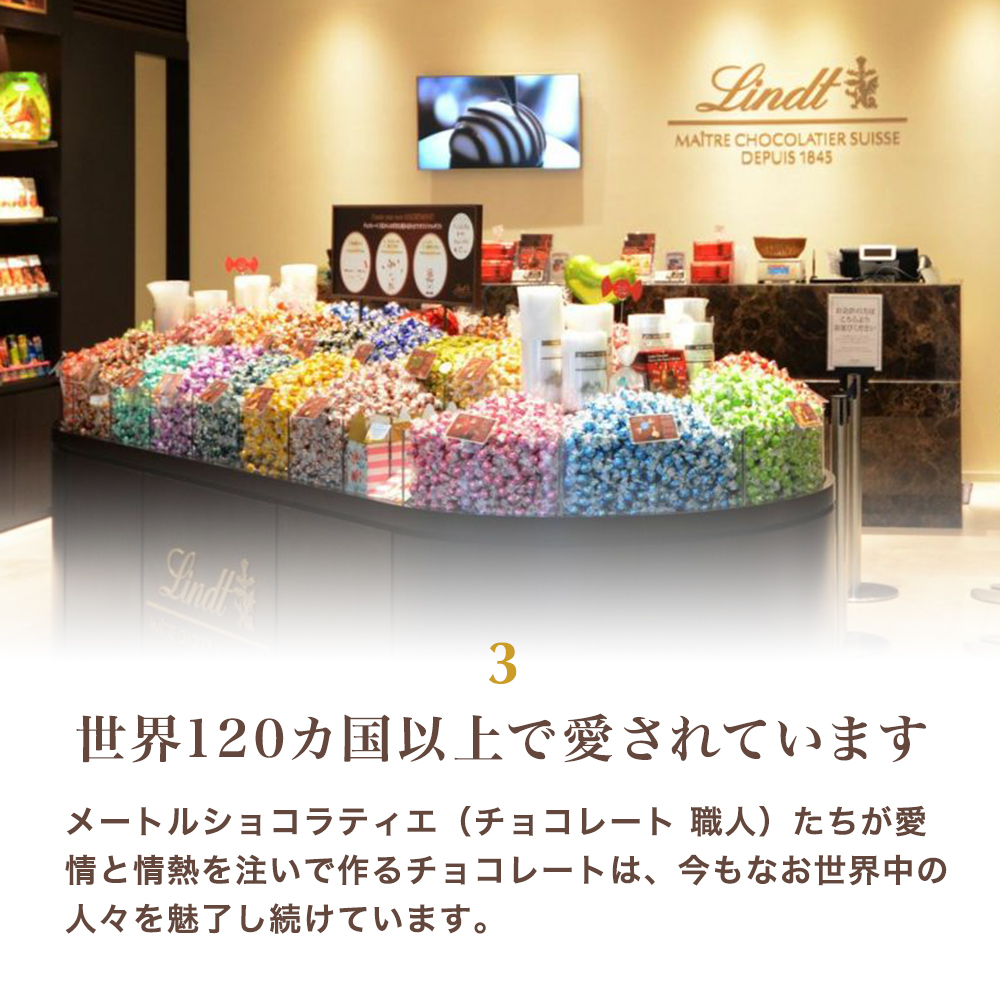 楽天市場 リンツ Lindt チョコレート リンドール ミルク缶 板チョコレート チョコ ギフト かわいい おしゃれ お菓子 職場 リンツチョコ 輸入菓子 プチギフト プレゼント 可愛い タブレット オシャレ 誕生日 スイーツ リンツ チョコレートlindt