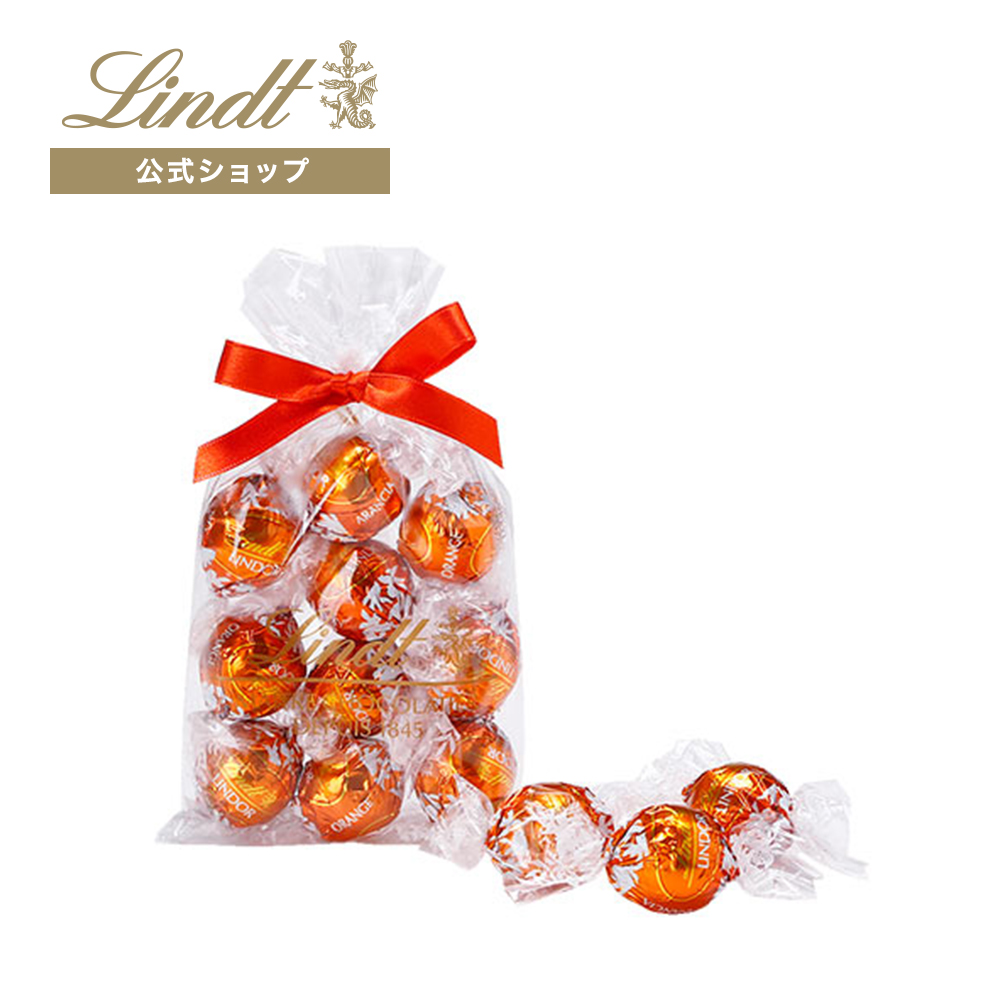 リンツ Lindt チョコレート リンドール オレンジ 10個入 チョコ トリュフ ギフト プレゼント プチギフト おしゃれ かわいい 洋菓子 スイーツ お菓子 個包装 小分け リンツチョコ 敬老の日 お返し 誕生日 内祝い お礼 会社 職場 退職 転職 国内在庫