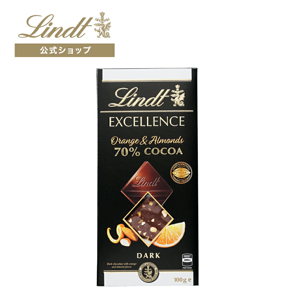 楽天市場】リンツ Lindt チョコレート レ・グランデ ホワイトアーモンド ｜板チョコレート チョコ ギフト かわいい おしゃれ お菓子 職場  リンツチョコ 輸入菓子 プチギフト プレゼント 可愛い タブレット オシャレ 誕生日 夏ギフト スイーツ : リンツ チョコレートLindt