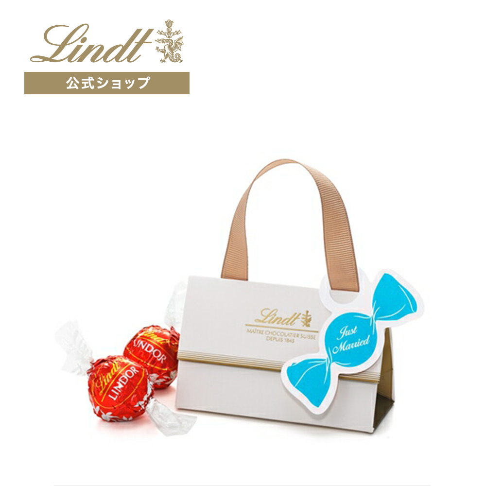 楽天市場】リンツ Lindt チョコレート プチギフトThank you(赤