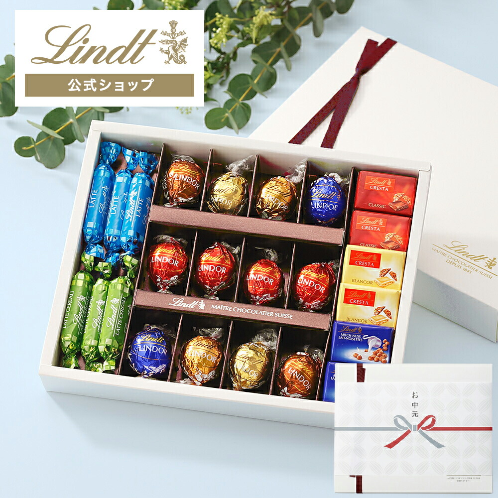 楽天市場】リンツ Lindt チョコレート リンドール ココナッツ 10個入 ｜ チョコ トリュフ ギフト プレゼント プチギフト おしゃれ かわいい  洋菓子 スイーツ お菓子 個包装 小分け 洋菓子 リンツチョコ 敬老の日 お返し 誕生日 内祝い お礼 会社 職場 退職 転職 : リンツ