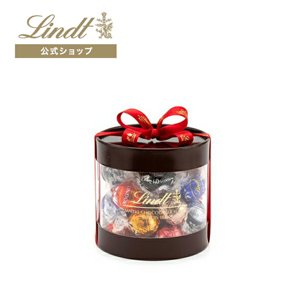 楽天市場】リンツ Lindt チョコレート ハロウィン リンドール リボンギフトボックス 16個入｜ チョコ トリュフ ギフト プレゼント プチギフト  おしゃれ かわいい 洋菓子 スイーツ お菓子 個包装 詰め合わせ リンツチョコ お返し 誕生日 内祝い お礼 会社 職場 退職 転職 ...