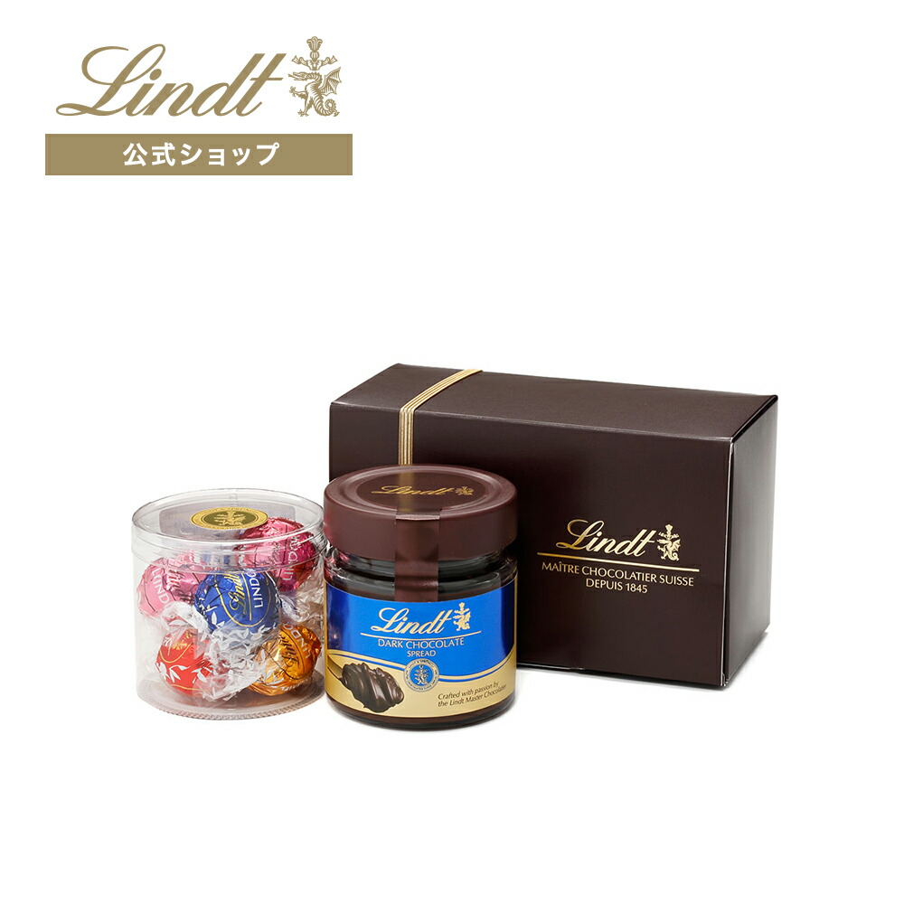 楽天市場】リンツ Lindt チョコレート リンドール ジャパンコレクションボックス 16個入 ｜ ハロウィン お歳暮 プレゼント ギフト スイーツ  お菓子 チョコ 詰め合わせ 個包装 プチギフト かわいい おしゃれ 洋菓子 手土産 結婚祝い 内祝い お返し お礼 誕生日 職場 ...