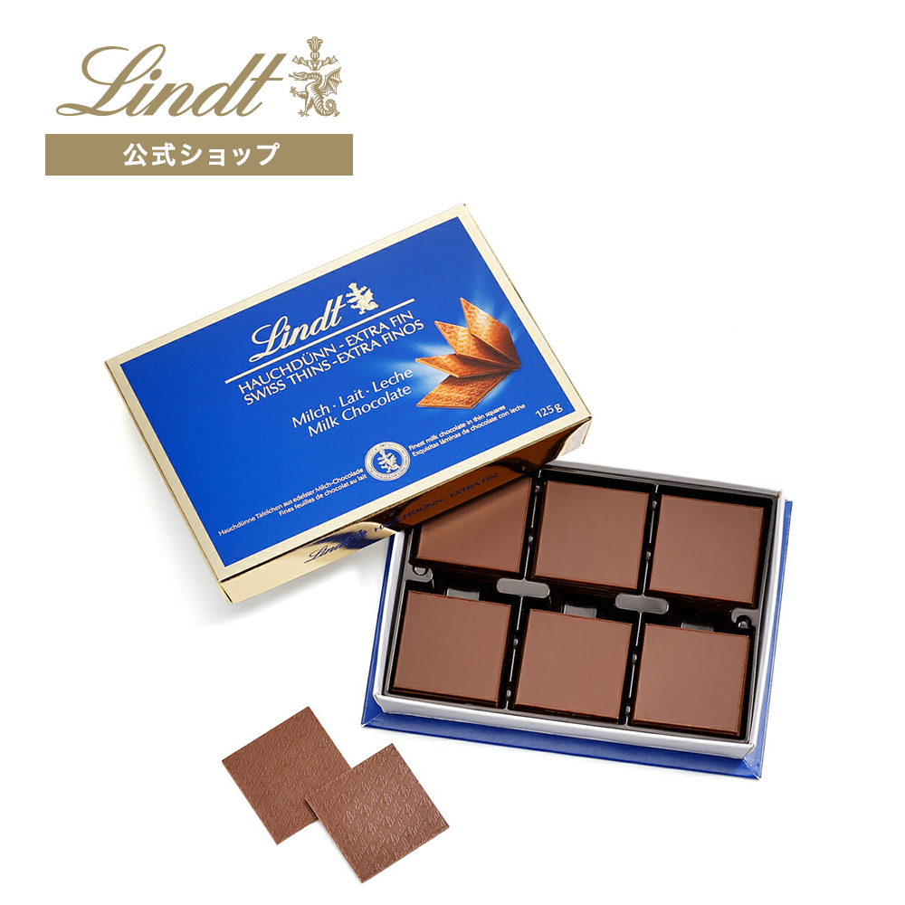 楽天市場】リンツ Lindt チョコレート タブレット スイスシン ミルク