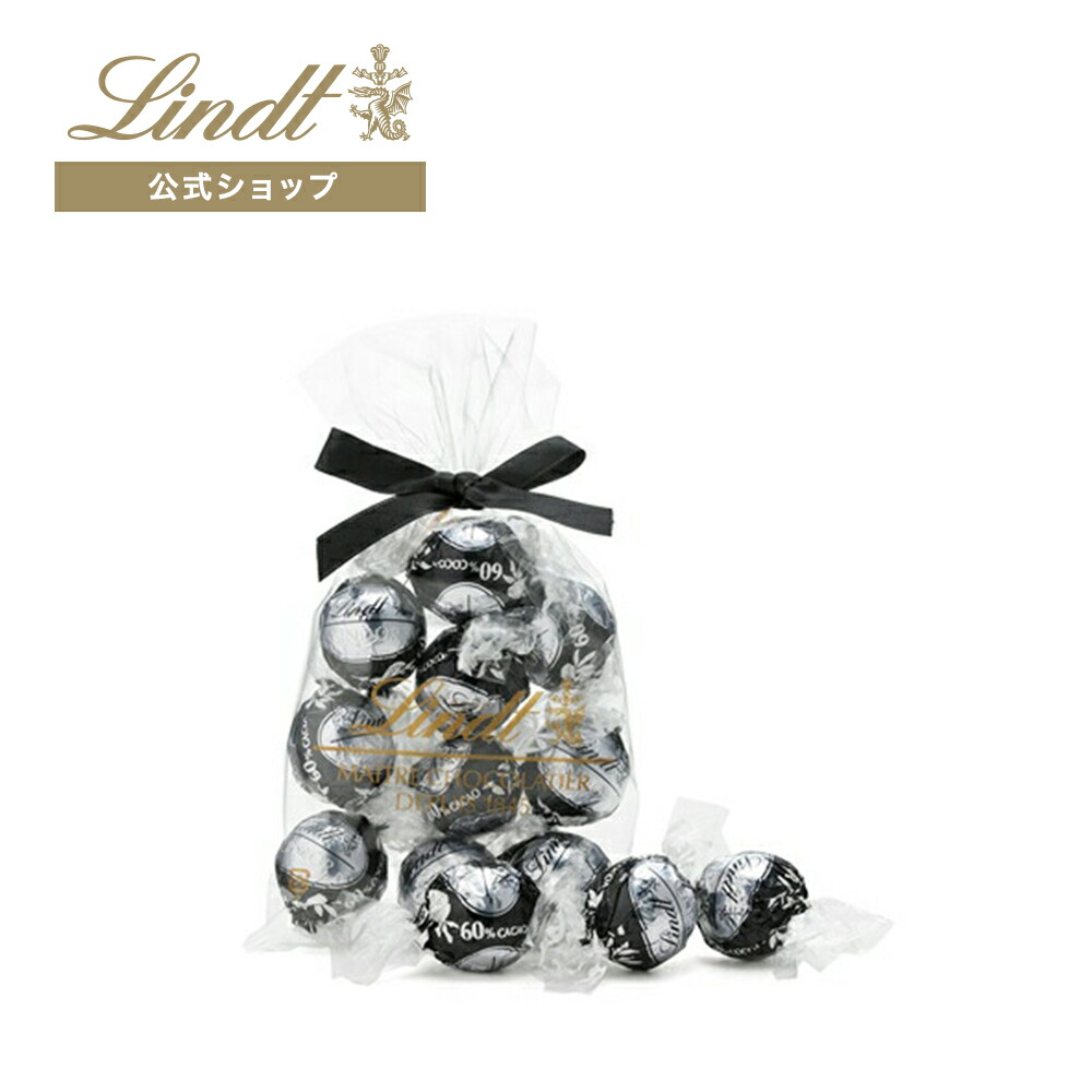 楽天市場】リンツ Lindt チョコレート リンツブール マール・ド・シャンパーニュ 10個入 ｜ チョコ トリュフ ギフト プレゼント プチギフト  おしゃれ かわいい 洋菓子 スイーツ お菓子 個包装 小分け 洋菓子 リンツチョコ 敬老の日 お返し 誕生日 内祝い お礼 会社 職場 ...