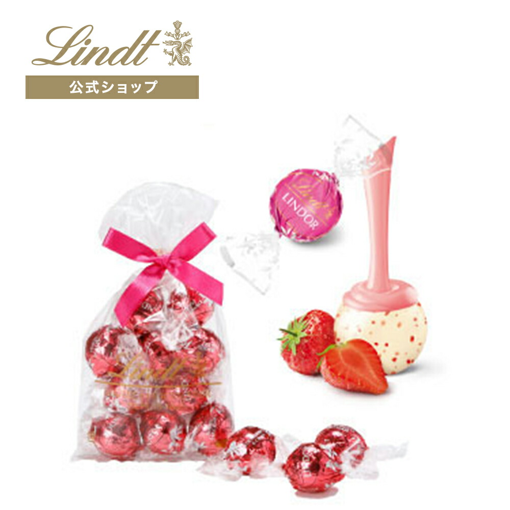 楽天市場】リンツ Lindt チョコレート リンドール シーソルト 10個入 ｜ チョコ トリュフ ギフト プレゼント プチギフト おしゃれ かわいい  洋菓子 スイーツ お菓子 個包装 小分け 洋菓子 リンツチョコ 敬老の日 お返し 誕生日 内祝い お礼 会社 職場 退職 転職 : リンツ