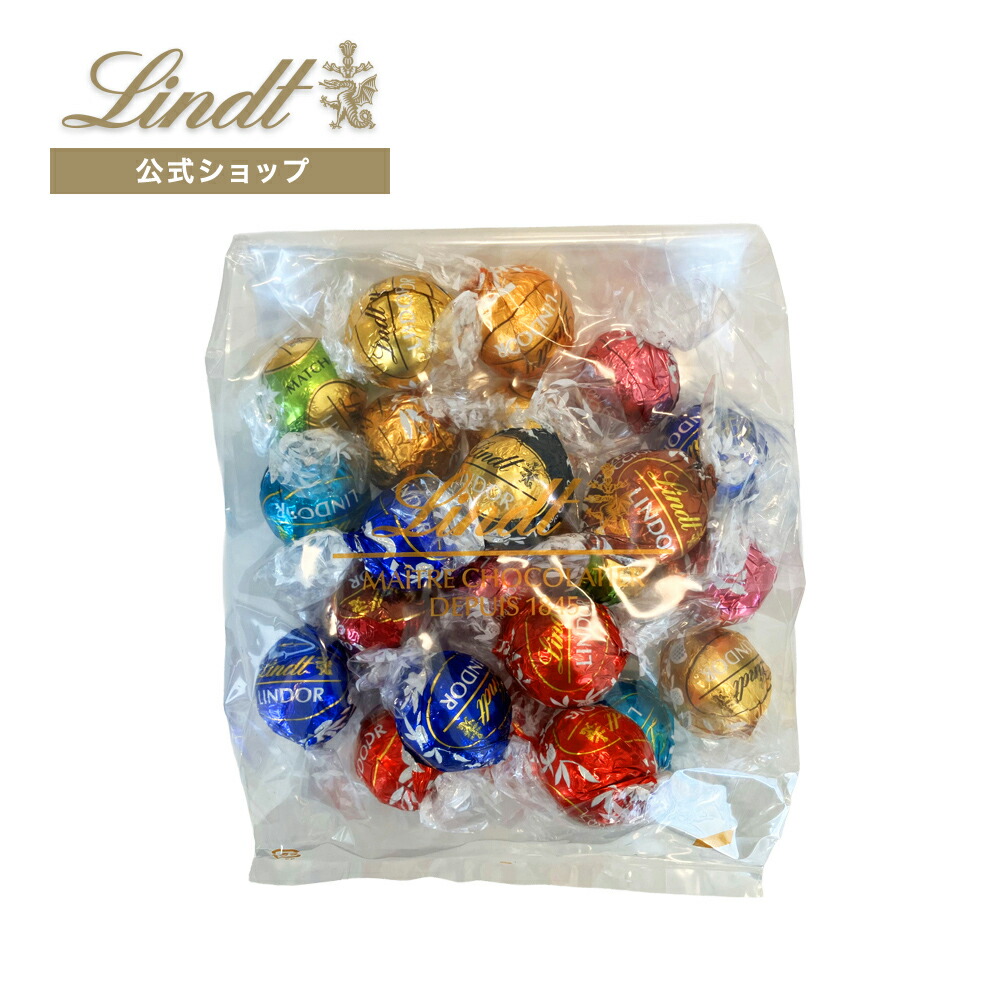 楽天市場】リンツ チョコレート 福袋 2025 ニューイヤー 10,000