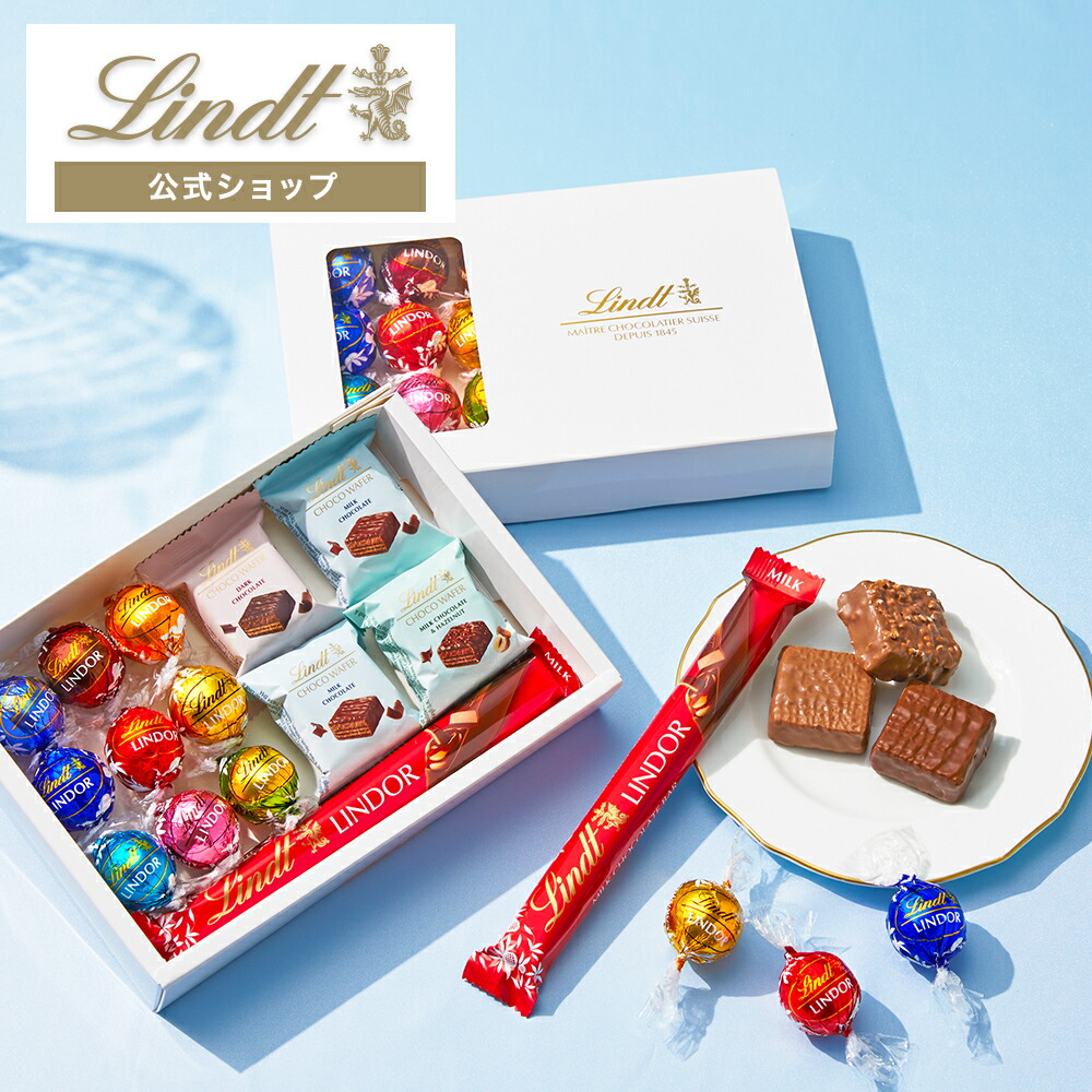 ドバイスタイルチョコレート | リンツ チョコレート オンライン