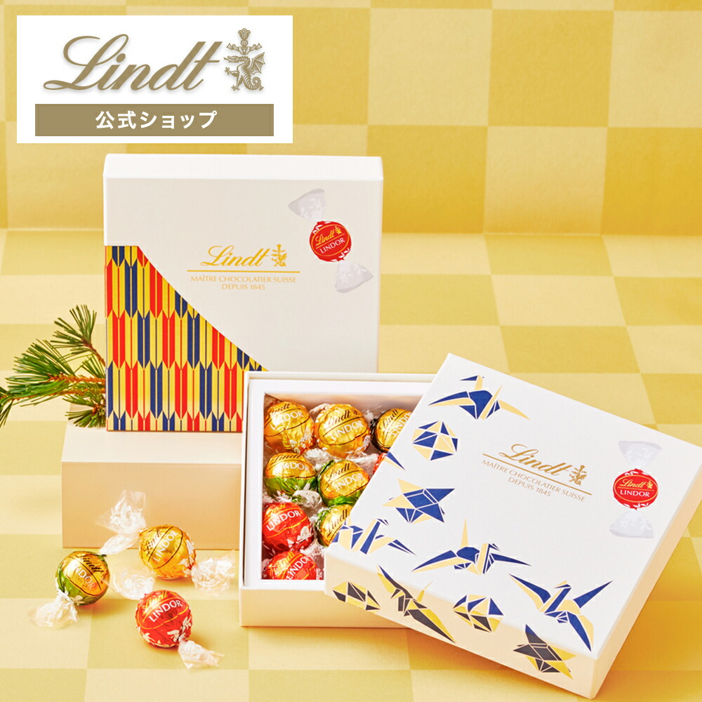 楽天市場】クリスマス リンツ Lindt チョコレート ドバイスタイル