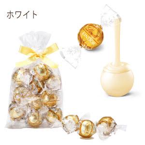 リンツ Lindt チョコレート リンドール ホワイト10個入り【チョコ ギフト 会社 かわいい 詰め合わせ おしゃれ お菓子 大量 ばらまき 輸入菓子 個包装 プチギフト lindor スイーツ プレゼント お配り 退職 ホワイトデー お返し ホワイトデイ ホワイトデーのお返し 義理】