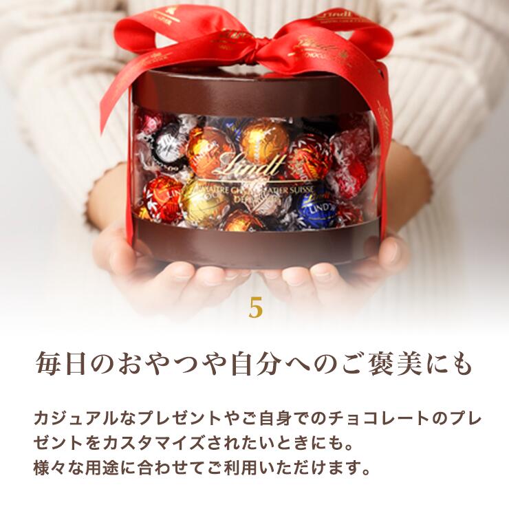 公式】 リンツ Lindt チョコレート リンドールギフトボックス 80個入