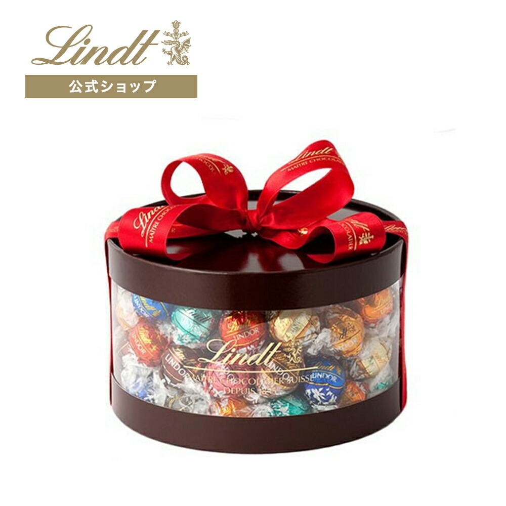 楽天市場】リンツ Lindt チョコレート リンドール ココナッツ 10個入 ｜ チョコ トリュフ ギフト プレゼント プチギフト おしゃれ かわいい  洋菓子 スイーツ お菓子 個包装 小分け 洋菓子 リンツチョコ 敬老の日 お返し 誕生日 内祝い お礼 会社 職場 退職 転職 : リンツ