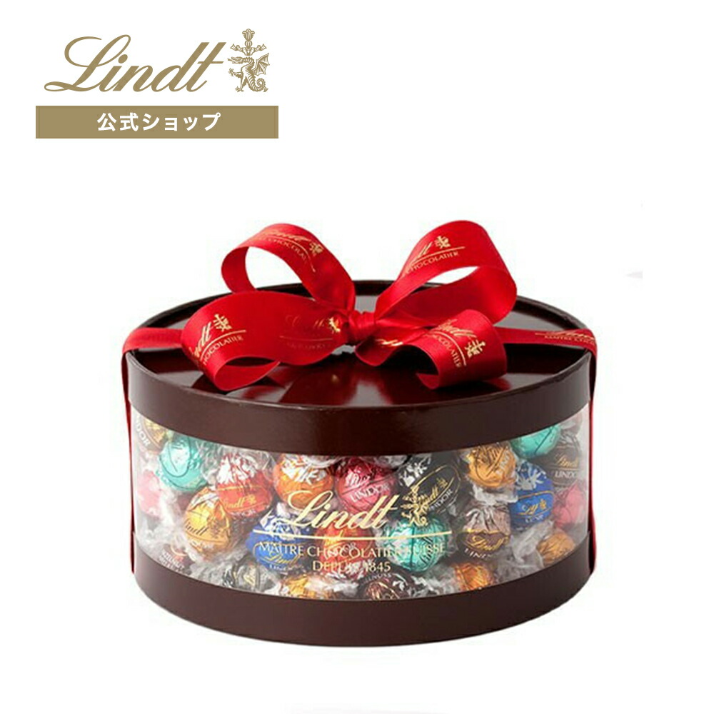 楽天市場】リンツ Lindt チョコレート リンドール ココナッツ 10個入 ｜ チョコ トリュフ ギフト プレゼント プチギフト おしゃれ かわいい  洋菓子 スイーツ お菓子 個包装 小分け 洋菓子 リンツチョコ 敬老の日 お返し 誕生日 内祝い お礼 会社 職場 退職 転職 : リンツ