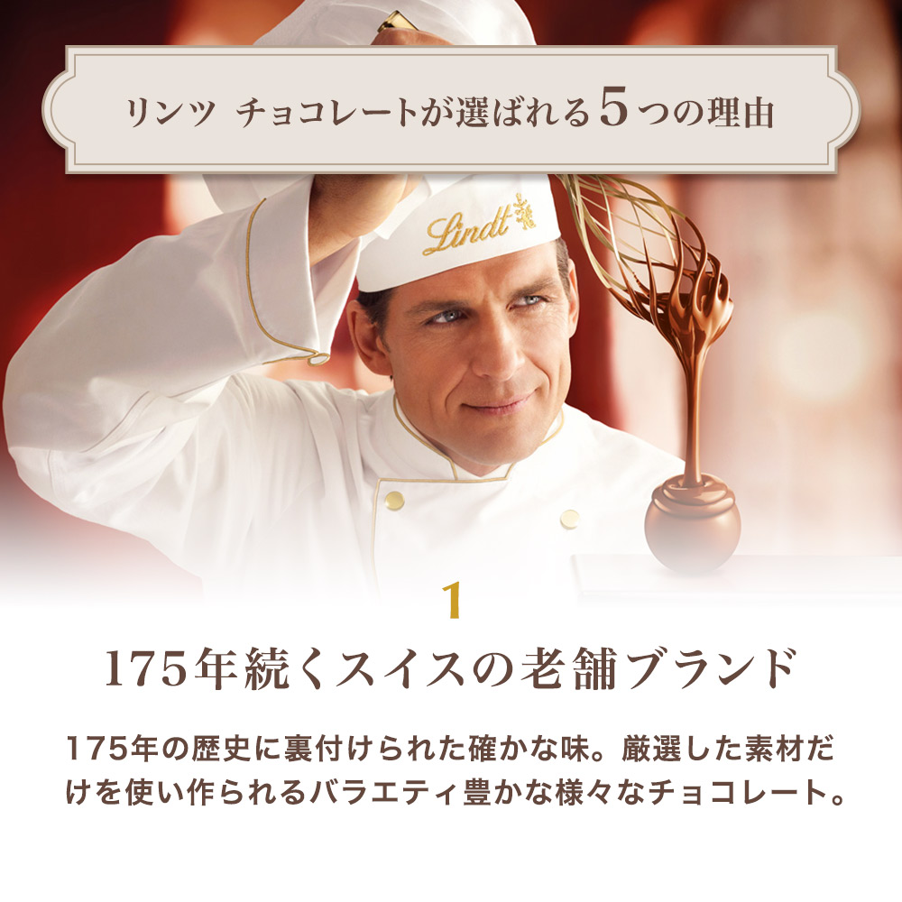 【楽天市場】リンツ Lindt チョコレート リンドール ジャパンコレクションバッグ 8個入 ｜ お中元 プレゼント ギフト スイーツ お菓子