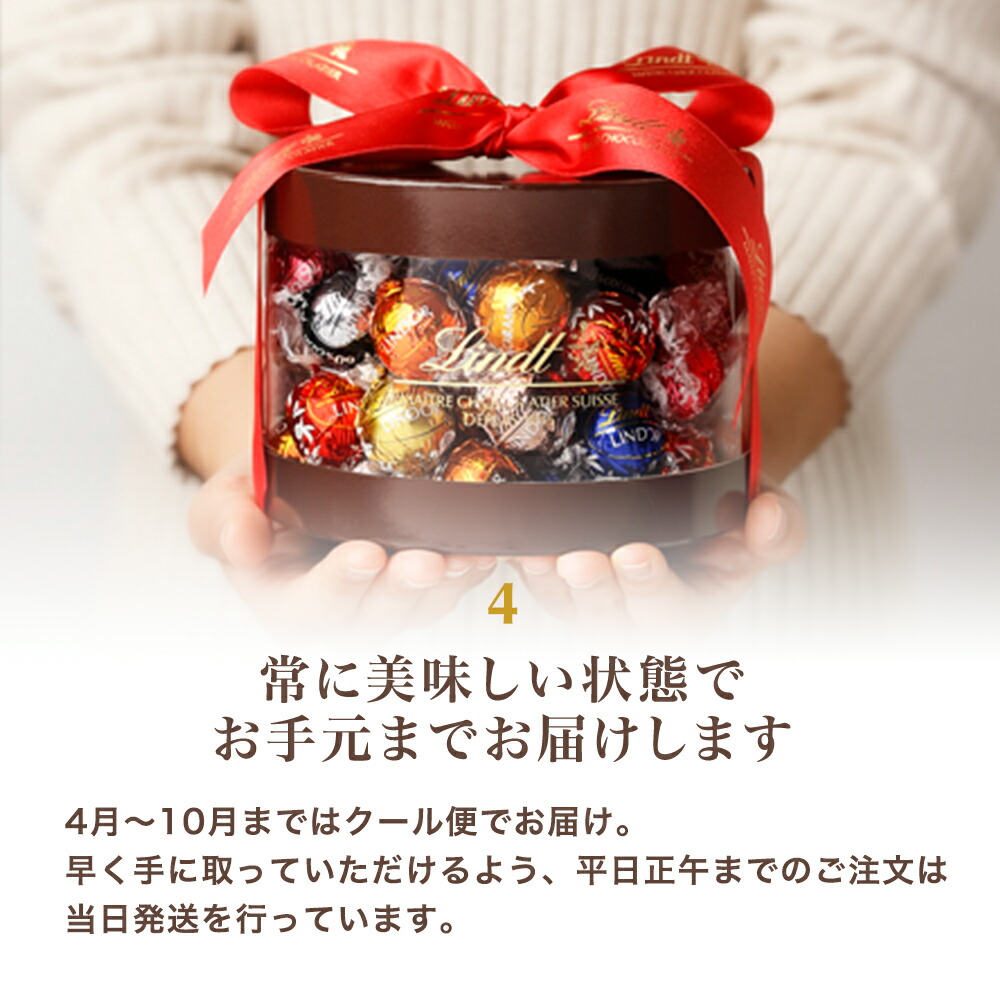 リンツLindtチョコレートリンドールギフトボックス11種100個入り【チョコかわいい詰め合わせおしゃれお菓子大量ばらまき個包装輸入プチギフト義理スイーツプレゼントお配りホワイトデーお返しホワイトデイホワイトデーのお返しホワイトディ】