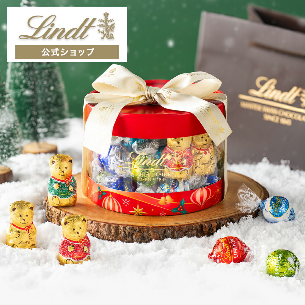 楽天市場】クリスマス リンツ Lindt チョコレート リンドール ジャパン