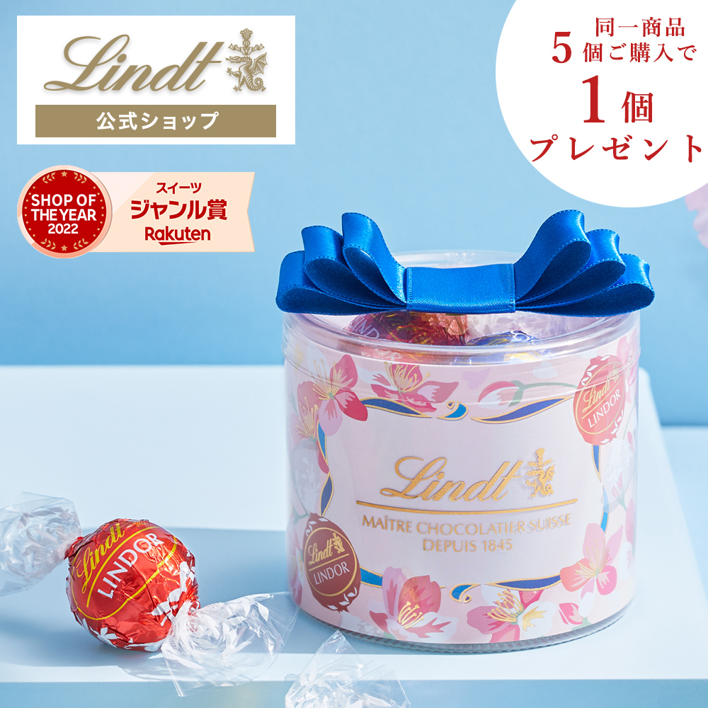 楽天市場】リンツ Lindt チョコレート プチギフトThank you(赤