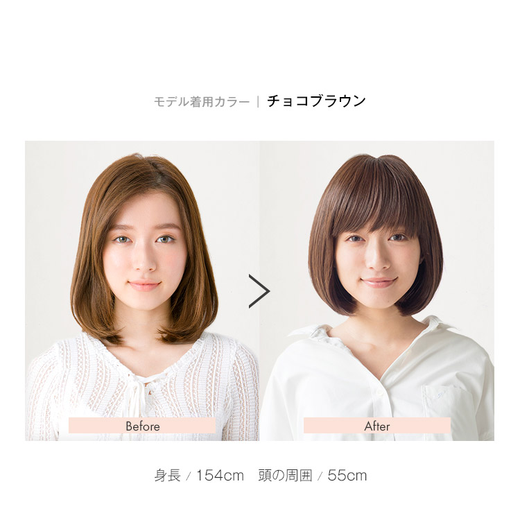 ウィッグ ミディアム セミロング 人毛mix Sサイズ Mサイズ 約束のボブ フルウィッグ 医療用 Lineastoria 送料無料 カール ストレート ウイッグ Wig かつらmwig Monitor Systems Com