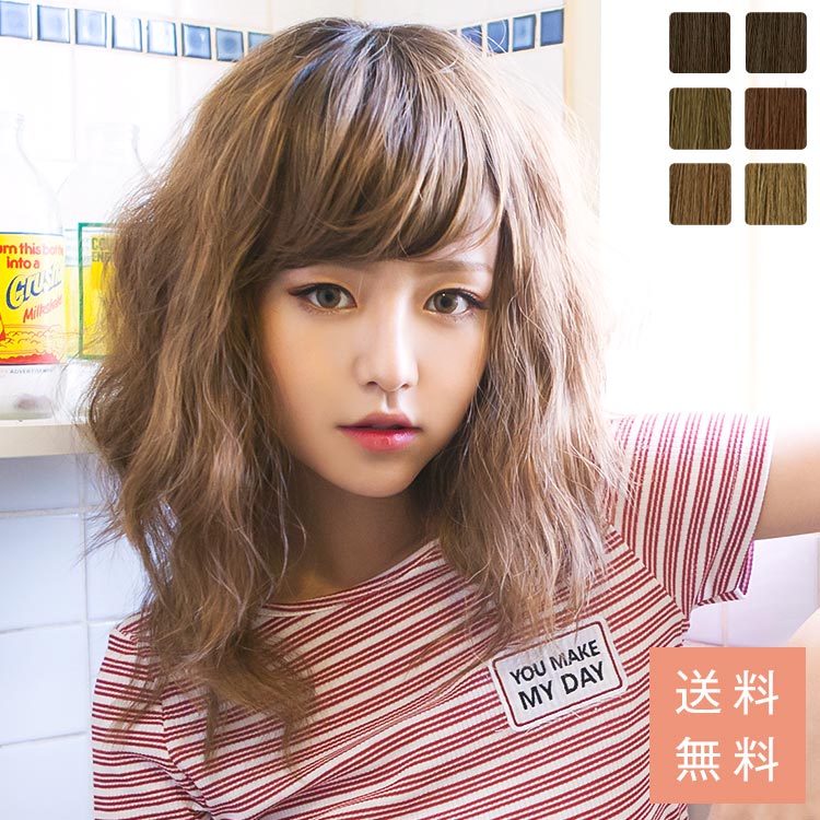 ウィッグ セミロング ミディアム ストレート ギフト カール レディース wig プレゼント かつら フルウィッグ 自然 医療用 ヘアネット付き  ウェーブ