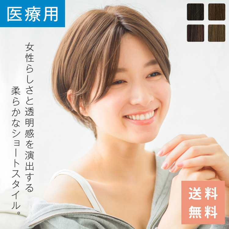 熱い夏を乗り切る！ウィッグ暑さ打つ手品目をご引き合わせる