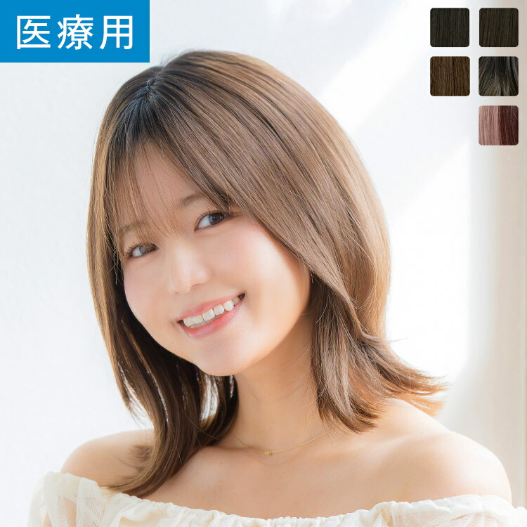 熱い夏を乗り切る！ウィッグ暑さ打つ手品目をご引き合わせる