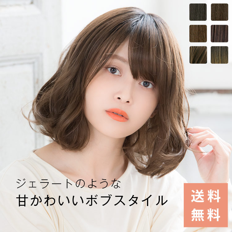 最大67%OFFクーポン M.Wig 医療用ウィッグ お洒落さん ecousarecycling.com