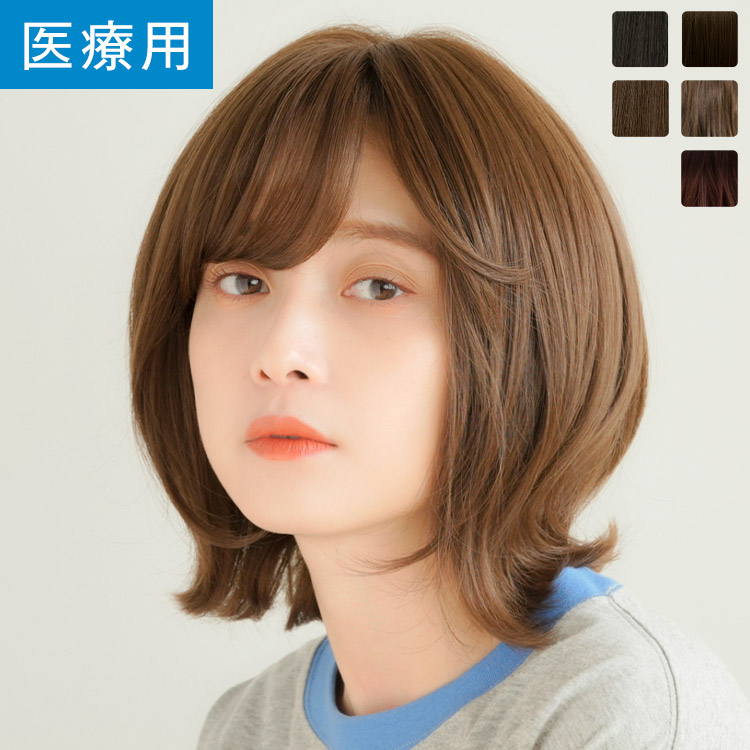 熱い夏を乗り切る！ウィッグ暑さ打つ手品目をご引き合わせる