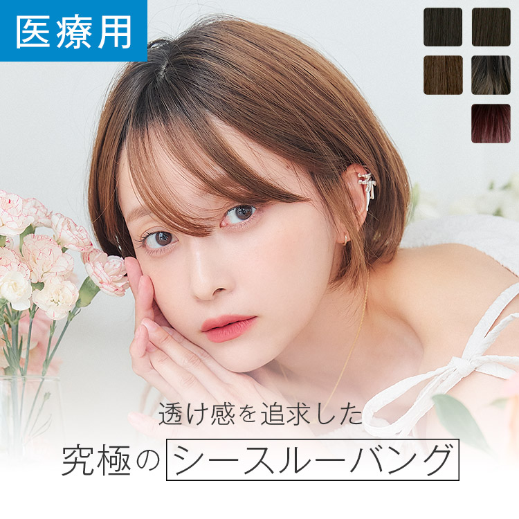 リネアストリア　天使のミラージュショート　チョコブラウン　Mサイズ 楽天市場】【14%OFFセール開催中！8/6（水）11：59まで